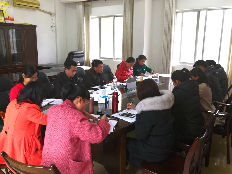 八桂公司党支部召开2018年度组织生活会