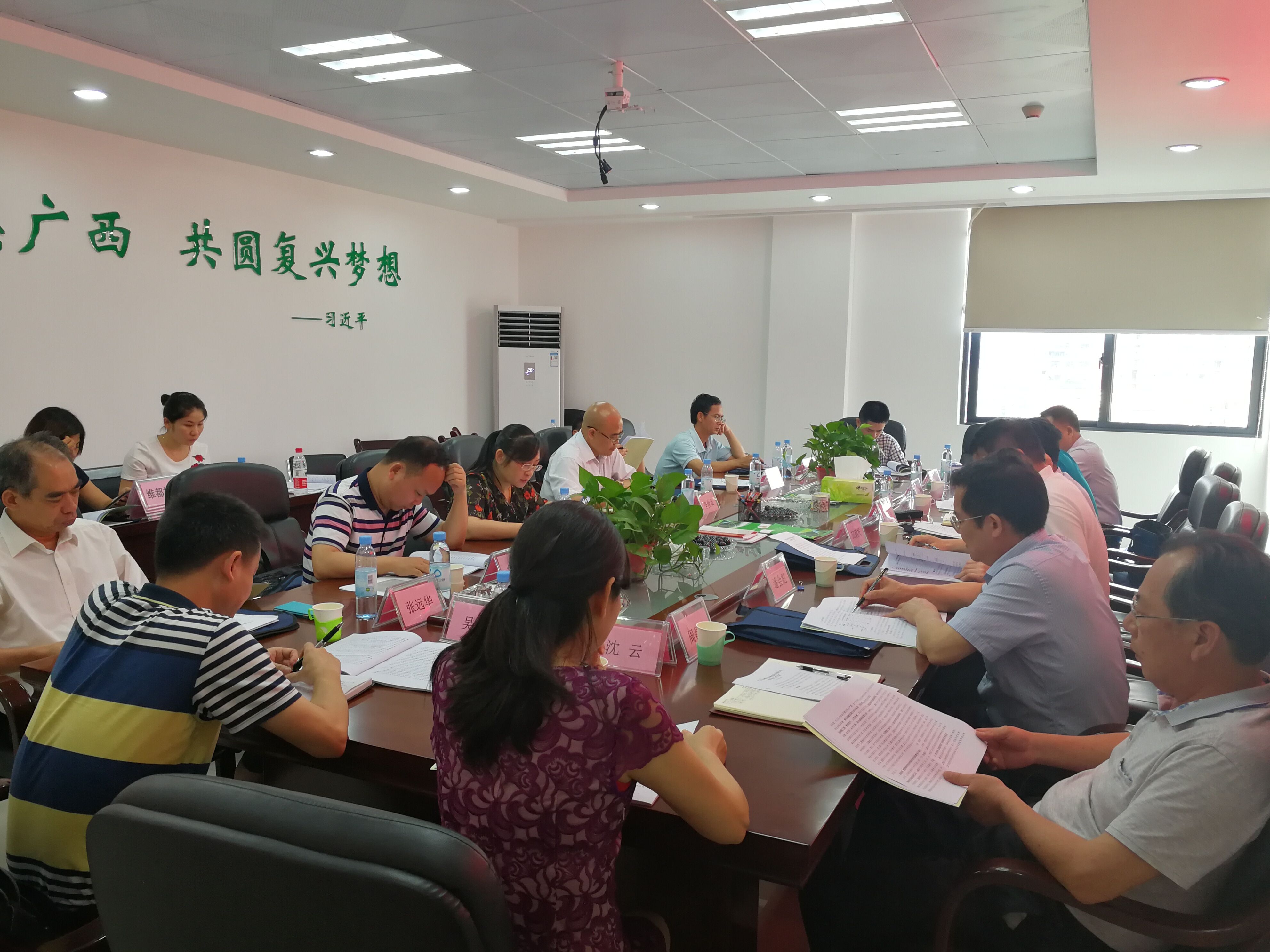 广西八桂林木花卉种苗股份有限公司召开第三届董事会第三次会议