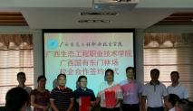 胜博发娱乐网胜博发胜博发sbf868公司苗圃整合工作正式铺开