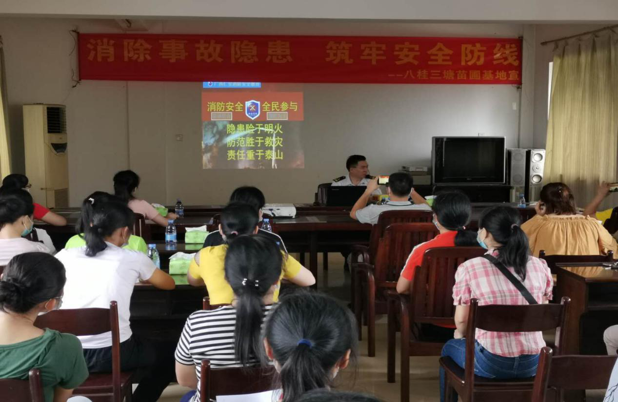 公司在三塘苗圃基地开展安全生产培训