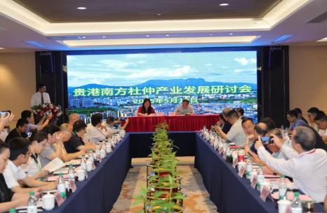 广西八桂种苗集团与南方杜仲产业研究院签署合作框架协议
