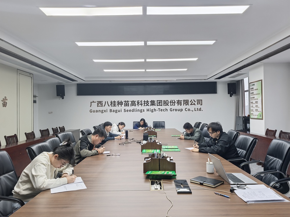 以考促学强技能 夯实基础提效能——八桂种苗集团开展销售业务知识考试