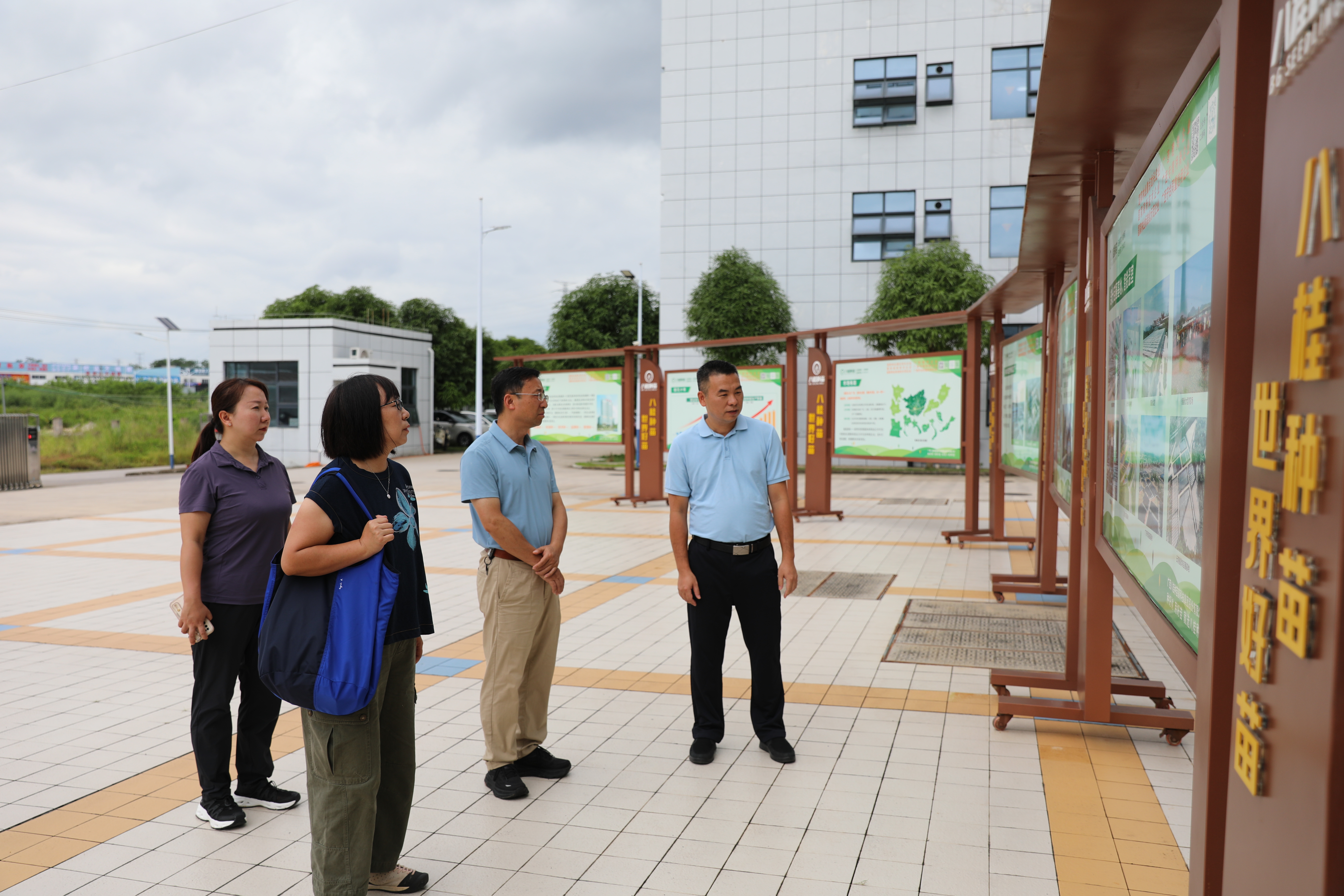 云南省林业和草原科学院昆明树木园到八桂种苗集团调研交流